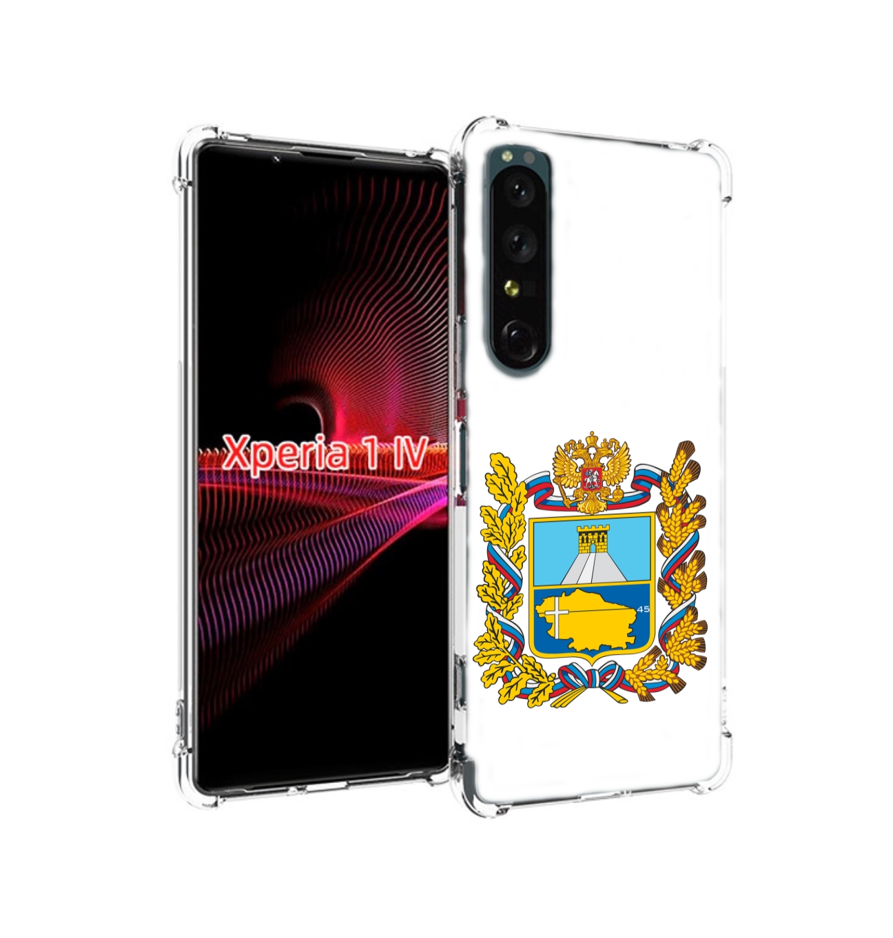 Чехол накладка MyPads герб-ставропольскии-краи для Sony Xperia 1 IV, Прозрачный, Tocco
Чехол накладка MyPads герб-ставропольскии-краи для Sony Xperia 1 IV, Прозрачный, Tocco