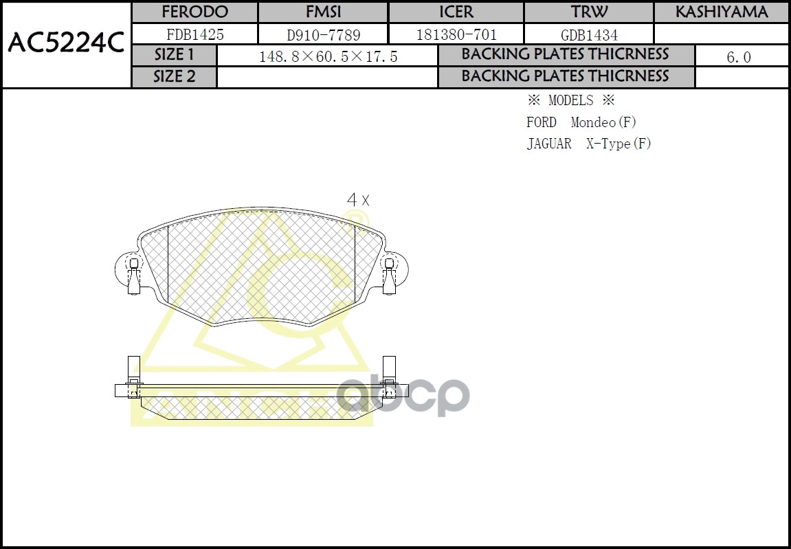 Тормозные Колодки Anchi Ac5224c Ford Mondeo 00.10-02.08, Mondeo Estatewagon 00.10- Front A
Тормозные Колодки Anchi Ac5224c Ford Mondeo 00.10-02.08, Mondeo Estatewagon 00.10- Front A