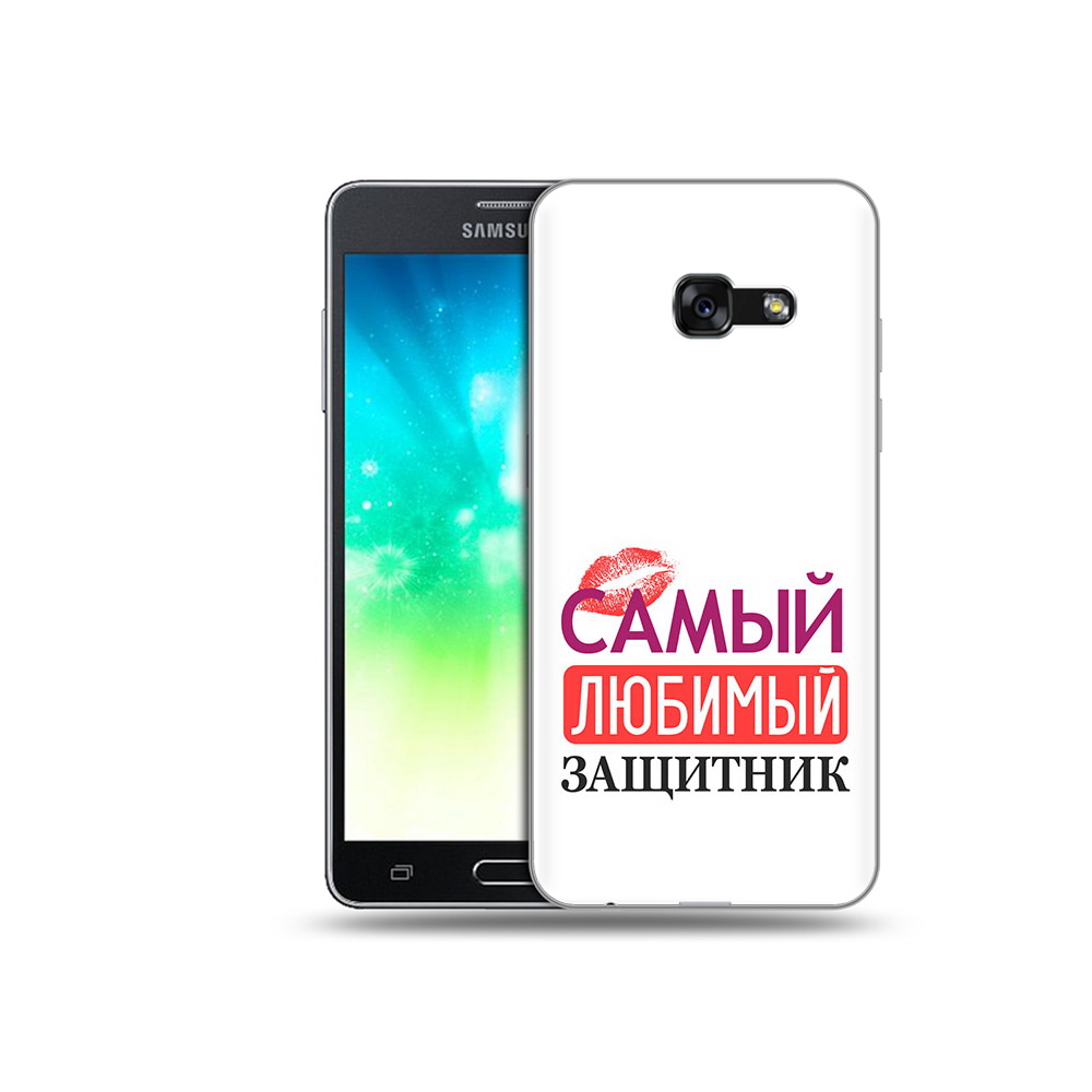 Чехол MyPads Tocco для Samsung Galaxy A3 (2017) любимый защитник (PT51197.565.451), Прозрачный, Tocco
Чехол MyPads Tocco для Samsung Galaxy A3 (2017) любимый защитник (PT51197.565.451), Прозрачный, Tocco