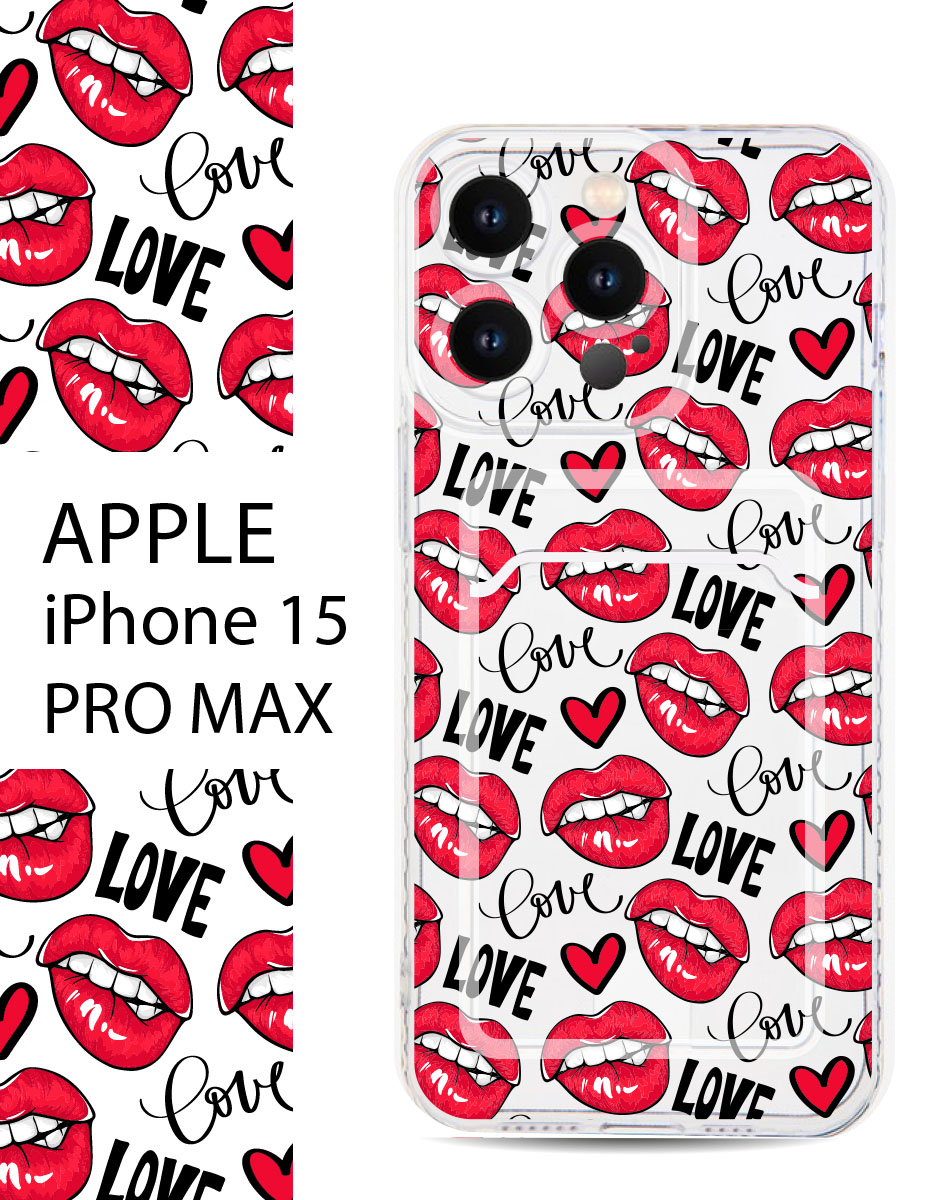 Чехол Casing-Soft для Apple iPhone 15 Pro Max Животные, Прозрачный, Apple iPhone 15 Pro Max
Чехол Casing-Soft для Apple iPhone 15 Pro Max Животные, Прозрачный, Apple iPhone 15 Pro Max
