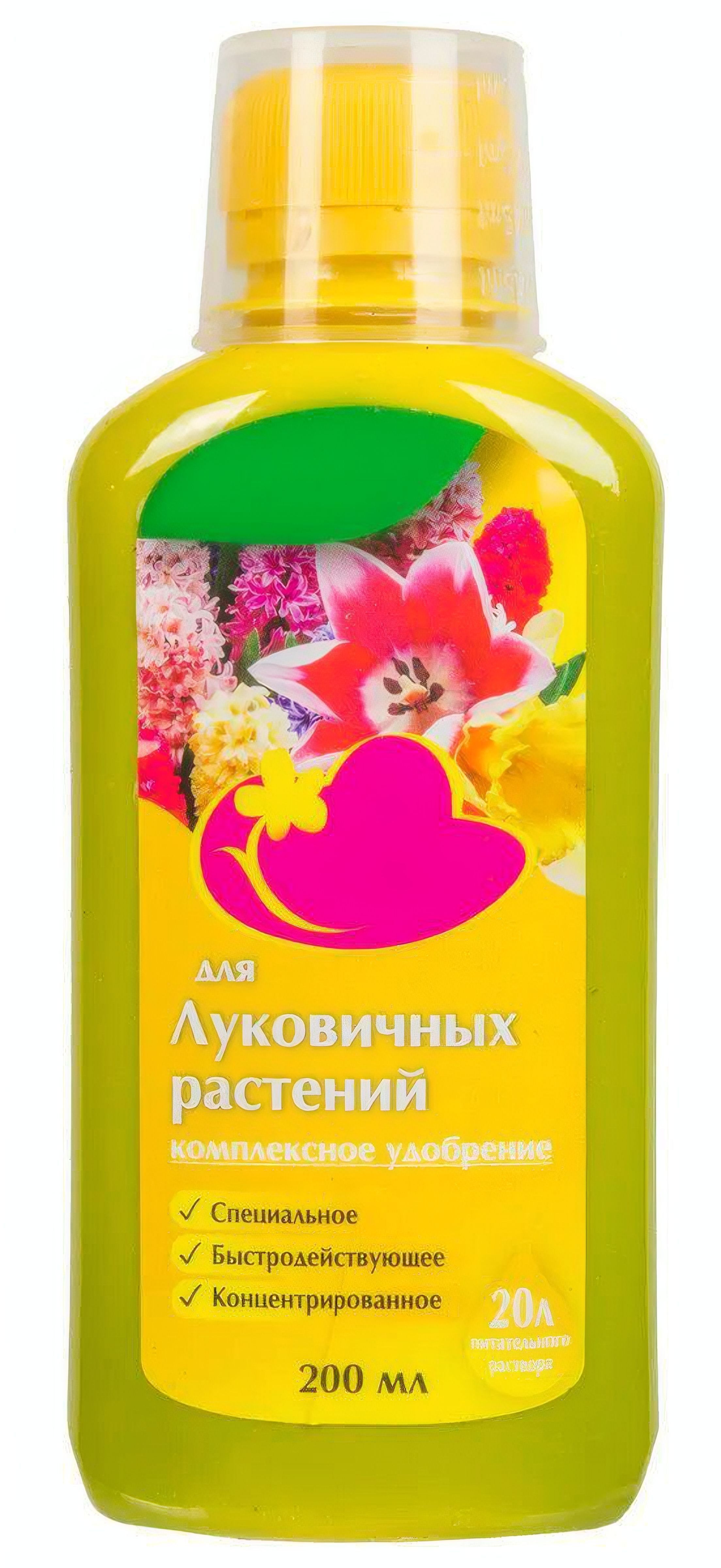 Удобрение для луковичных растений 0.2 л, комплекс высокоэффективных, легкодоступных для ра, LER15637469
Удобрение для луковичных растений 0.2 л, комплекс высокоэффективных, легкодоступных для ра, LER15637469