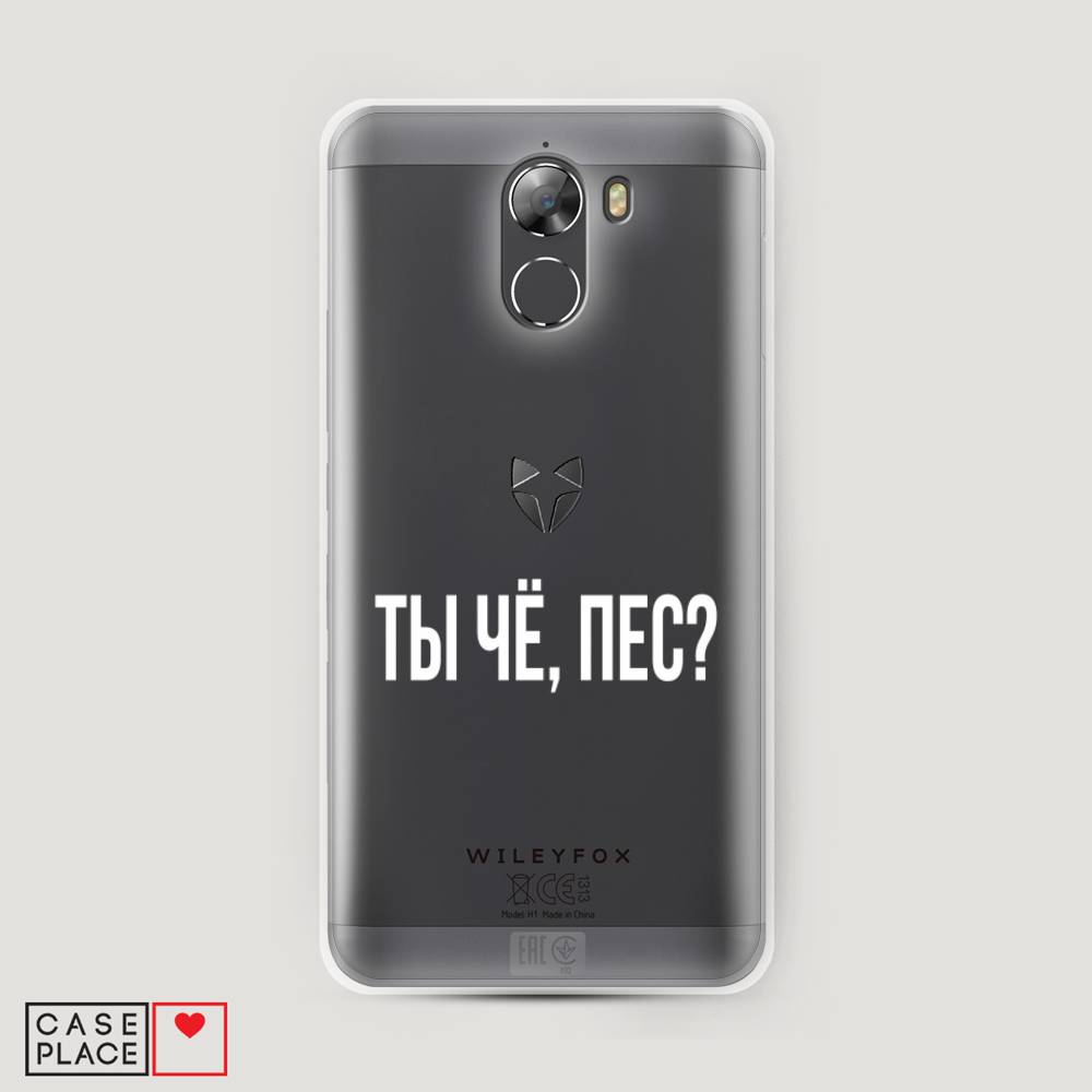 Чехол Awog на Wileyfox Swift 2 / Вилейфокс Свифт 2 "Ты чё, пес", Разноцветный, 210350-6
Чехол Awog на Wileyfox Swift 2 / Вилейфокс Свифт 2 "Ты чё, пес", Разноцветный, 210350-6