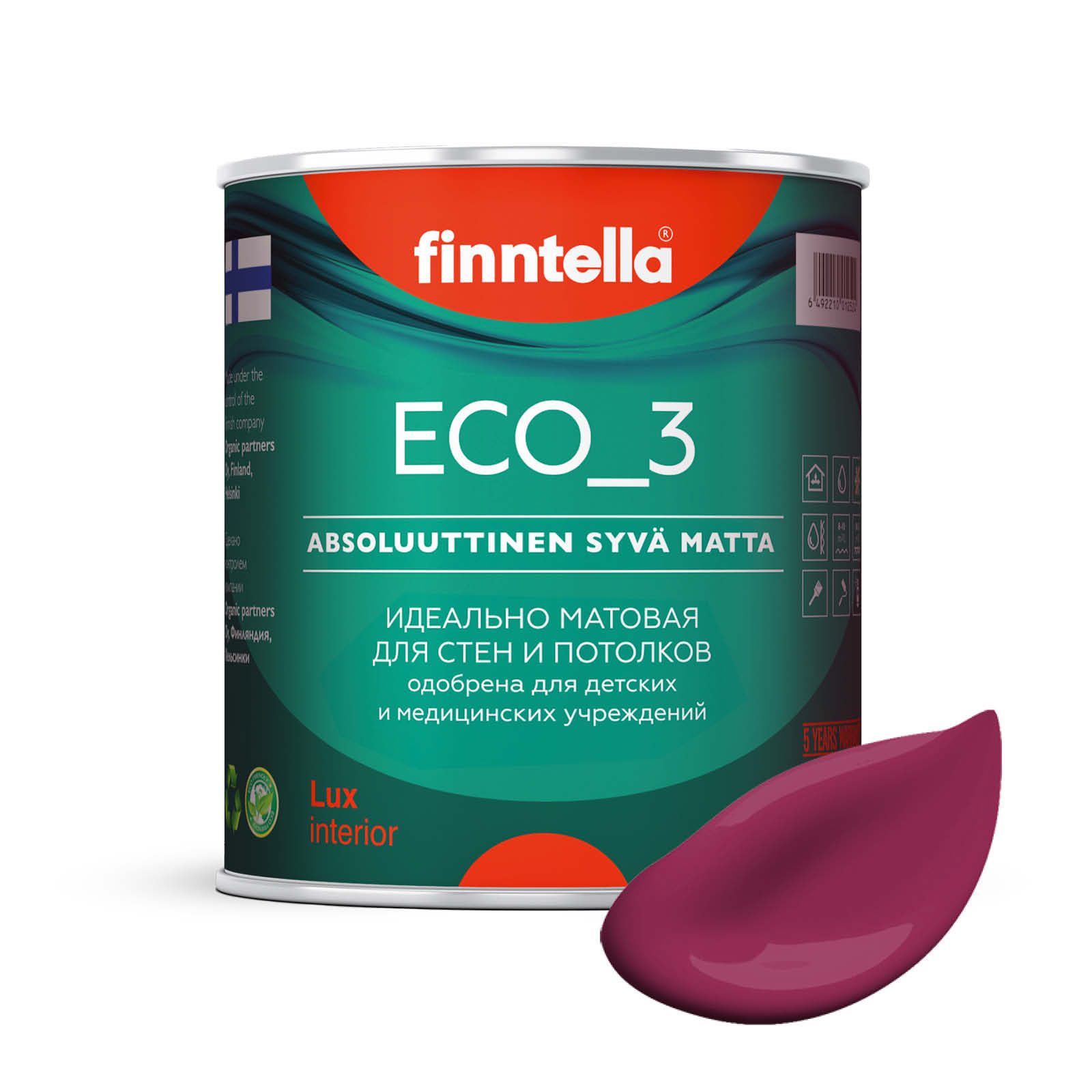 Краска интерьерная глубокоматовая ECO_3 wash and clean FINNTELLA моющаяся, KIRSIKKA светла, Бордовый, матовая для стен моющаяся ECO 3, для обоев под покраску
Краска интерьерная глубокоматовая ECO_3 wash and clean FINNTELLA моющаяся, KIRSIKKA светла, Бордовый, матовая для стен моющаяся ECO 3, для обоев под покраску