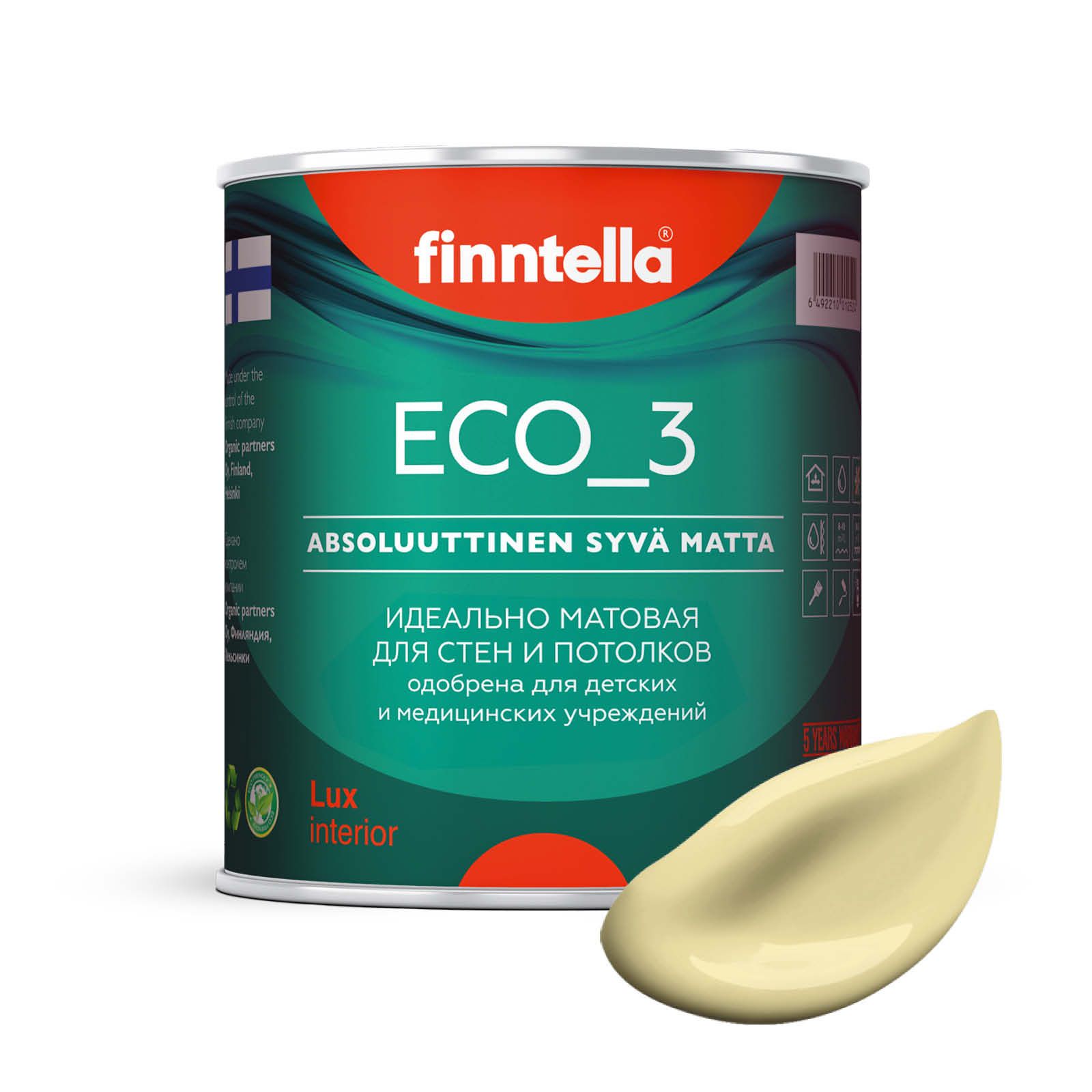 Краска интерьерная глубокоматовая ECO_3 wash and clean FINNTELLA моющаяся, цвет HIRSSI, 0,, Желтый, матовая для стен моющаяся ECO 3, для обоев под покраску
Краска интерьерная глубокоматовая ECO_3 wash and clean FINNTELLA моющаяся, цвет HIRSSI, 0,, Желтый, матовая для стен моющаяся ECO 3, для обоев под покраску