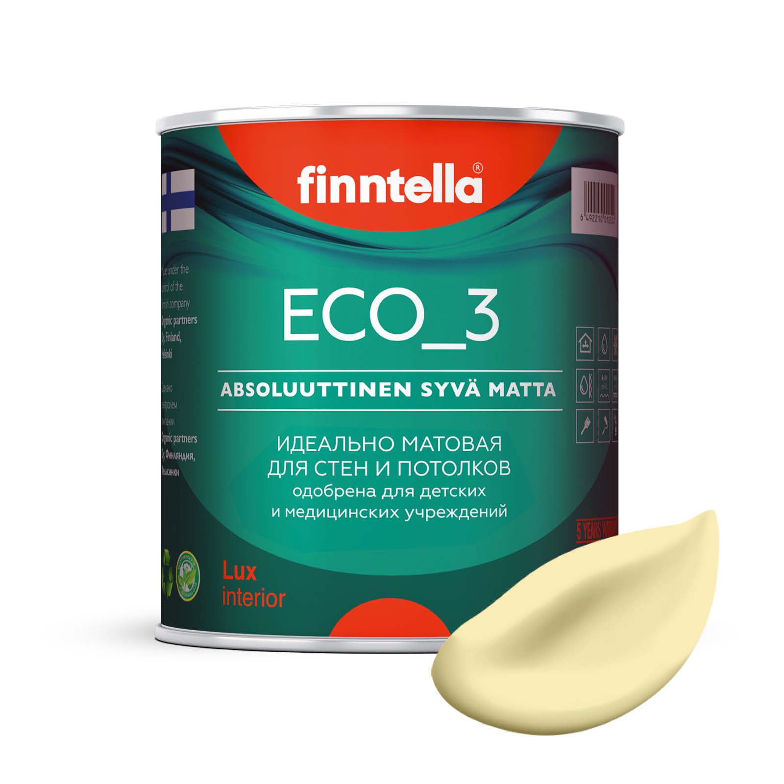 Краска интерьерная глубокоматовая ECO_3 wash and clean FINNTELLA моющаяся, цвет SАDE, 0,9л, Желтый, матовая для стен моющаяся ECO 3, для обоев под покраску
Краска интерьерная глубокоматовая ECO_3 wash and clean FINNTELLA моющаяся, цвет SАDE, 0,9л, Желтый, матовая для стен моющаяся ECO 3, для обоев под покраску