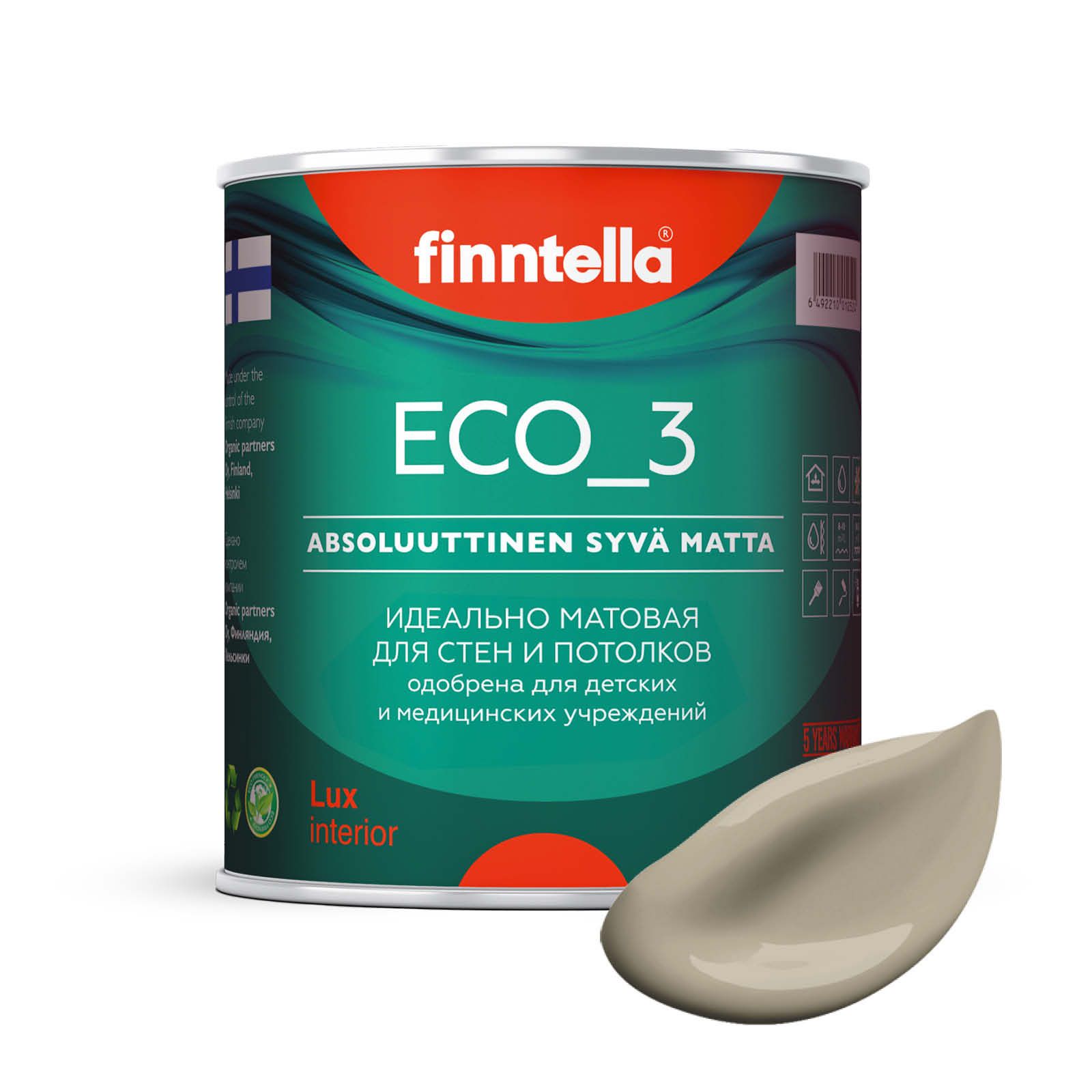 Краска интерьерная глубокоматовая ECO_3 wash and clean FINNTELLA моющаяся, цвет TAOS, 0,9л, Бежевый, матовая для стен моющаяся ECO 3, для обоев под покраску
Краска интерьерная глубокоматовая ECO_3 wash and clean FINNTELLA моющаяся, цвет TAOS, 0,9л, Бежевый, матовая для стен моющаяся ECO 3, для обоев под покраску