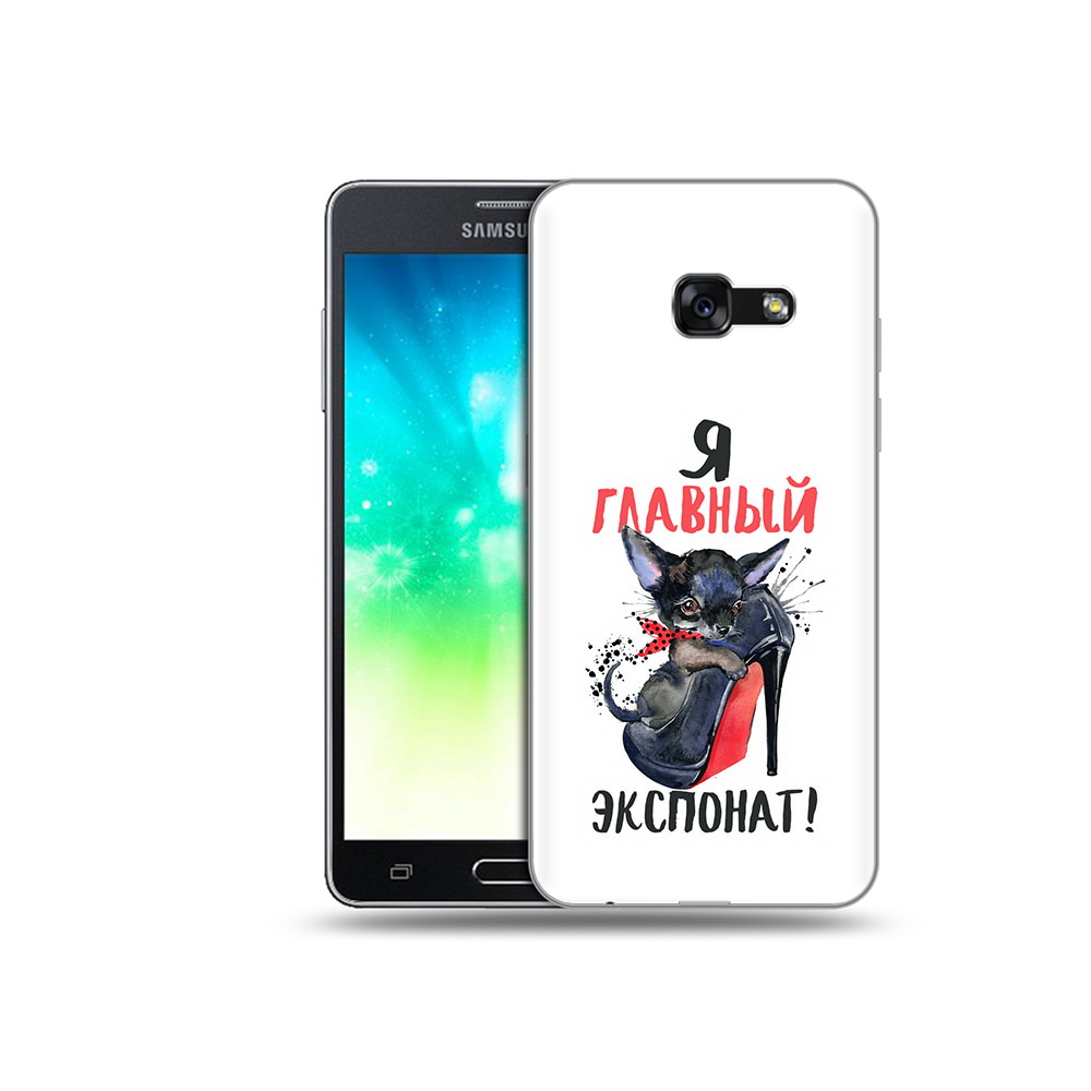 Чехол MyPads Tocco для Samsung Galaxy A3 (2017) главный экспонат (PT51197.565.288), Прозрачный, Tocco
Чехол MyPads Tocco для Samsung Galaxy A3 (2017) главный экспонат (PT51197.565.288), Прозрачный, Tocco