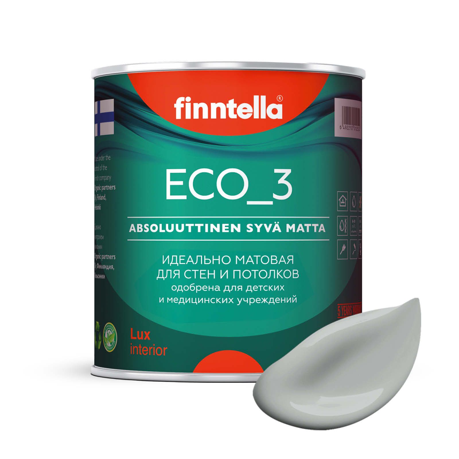 Краска интерьерная глубокоматовая ECO_3 wash and clean FINNTELLA моющаяся, цвет JOKI, 0,9л, Серый, матовая для стен моющаяся ECO 3, для обоев под покраску
Краска интерьерная глубокоматовая ECO_3 wash and clean FINNTELLA моющаяся, цвет JOKI, 0,9л, Серый, матовая для стен моющаяся ECO 3, для обоев под покраску