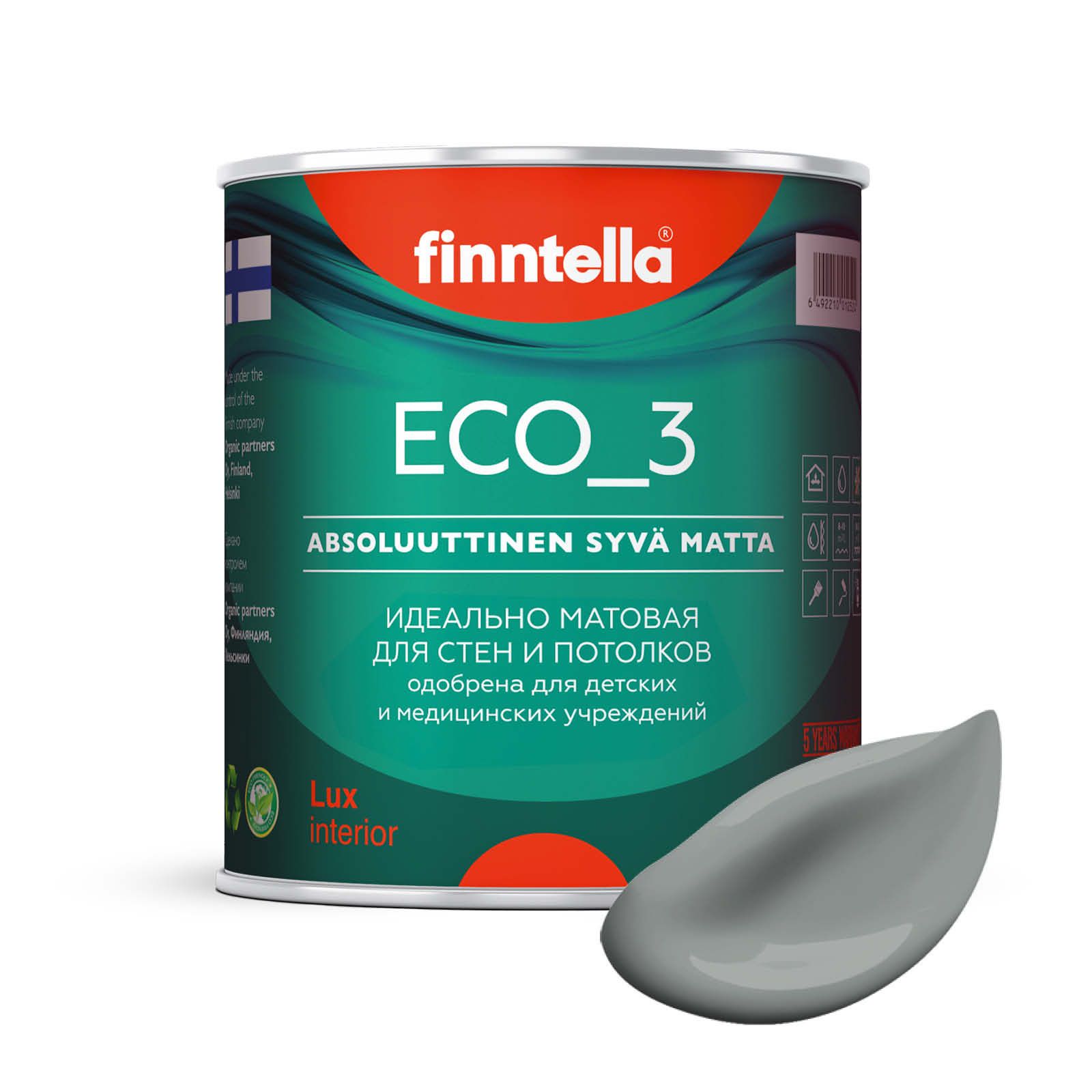 Краска интерьерная глубокоматовая ECO_3 wash and clean FINNTELLA моющаяся, цвет TIINA, 0,9, Серый, матовая для стен моющаяся ECO 3, для обоев под покраску
Краска интерьерная глубокоматовая ECO_3 wash and clean FINNTELLA моющаяся, цвет TIINA, 0,9, Серый, матовая для стен моющаяся ECO 3, для обоев под покраску