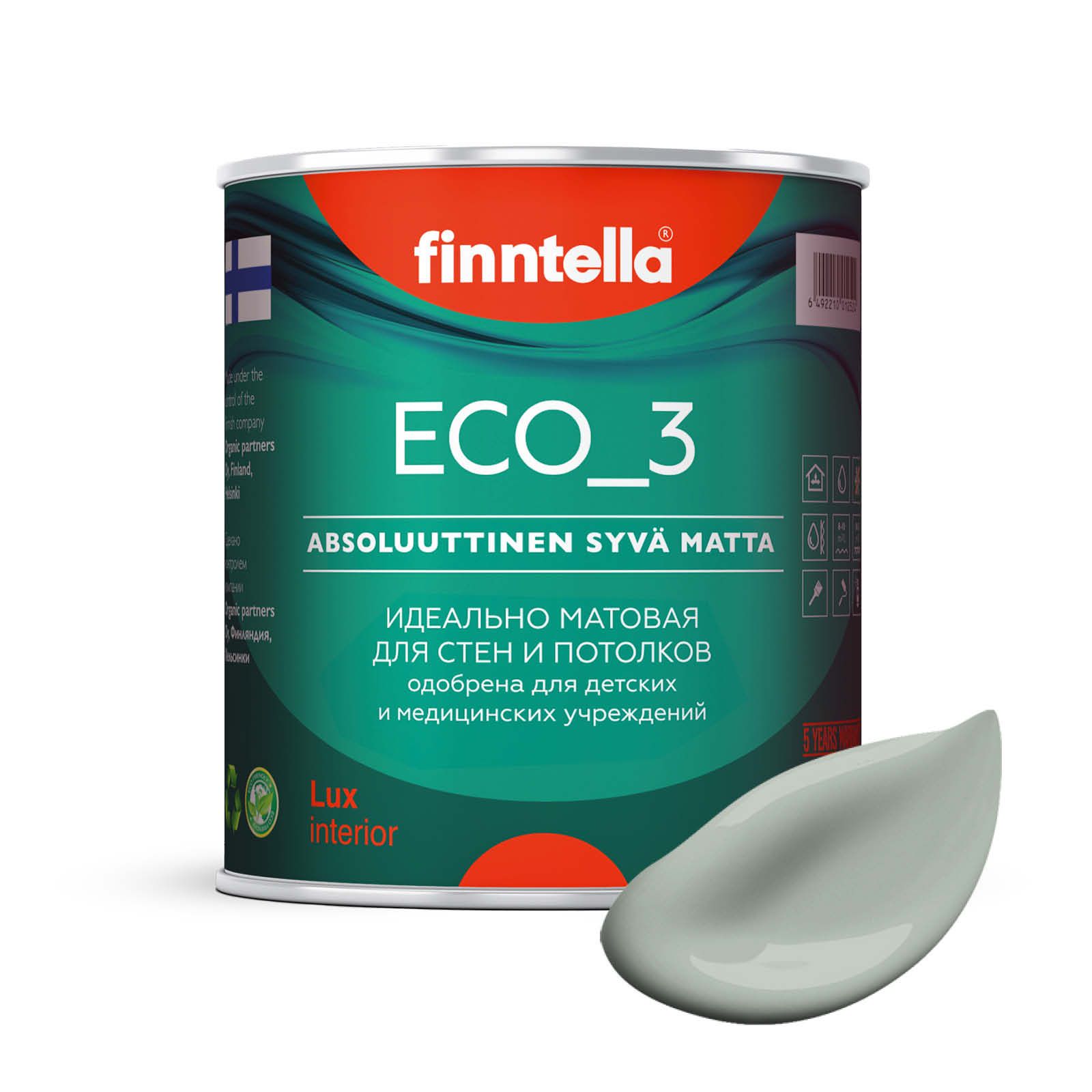 Краска интерьерная глубокоматовая ECO_3 wash and clean FINNTELLA моющаяся, цвет PОLY, 0,9л, Зеленый, матовая для стен моющаяся ECO 3, для обоев под покраску
Краска интерьерная глубокоматовая ECO_3 wash and clean FINNTELLA моющаяся, цвет PОLY, 0,9л, Зеленый, матовая для стен моющаяся ECO 3, для обоев под покраску