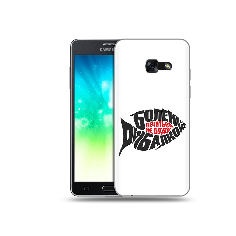 Чехол MyPads Tocco для Samsung Galaxy A3 (2017) болею рыбалкой (PT51197.565.245), Прозрачный, Tocco
Чехол MyPads Tocco для Samsung Galaxy A3 (2017) болею рыбалкой (PT51197.565.245), Прозрачный, Tocco