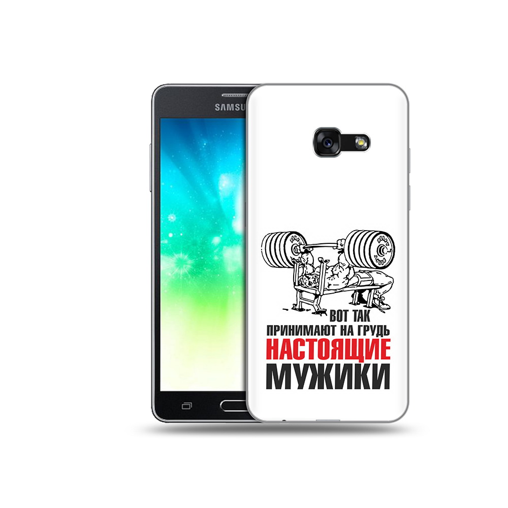 Чехол MyPads Tocco для Samsung Galaxy A3 (2017) бодибилдинг для мужиков (PT51197.565.233), Прозрачный, Tocco
Чехол MyPads Tocco для Samsung Galaxy A3 (2017) бодибилдинг для мужиков (PT51197.565.233), Прозрачный, Tocco