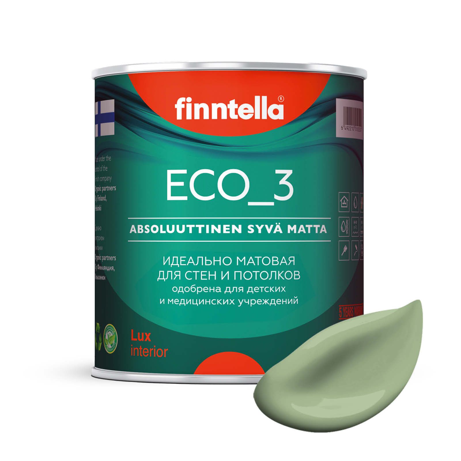 Краска интерьерная глубокоматовая ECO_3 wash and clean FINNTELLA моющаяся, цвет SYPRESSI,, Зеленый, матовая для стен моющаяся ECO 3, для обоев под покраску
Краска интерьерная глубокоматовая ECO_3 wash and clean FINNTELLA моющаяся, цвет SYPRESSI,, Зеленый, матовая для стен моющаяся ECO 3, для обоев под покраску