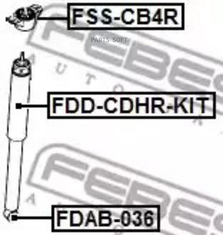 FEBEST Пыльник зад.аморт.с отбойником FORD FOCUS III CB8 2011-2014 FEBEST FDD-CDHR-KIT
FEBEST Пыльник зад.аморт.с отбойником FORD FOCUS III CB8 2011-2014 FEBEST FDD-CDHR-KIT