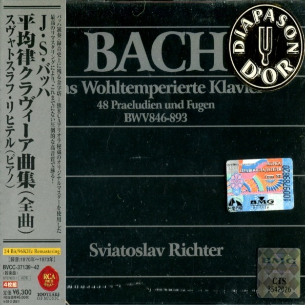 Sviatoslav Richter / Bach: Das Wohltemperierte Klavier 48 Praeludien und Fugen BWV846-893
Sviatoslav Richter / Bach: Das Wohltemperierte Klavier 48 Praeludien und Fugen BWV846-893