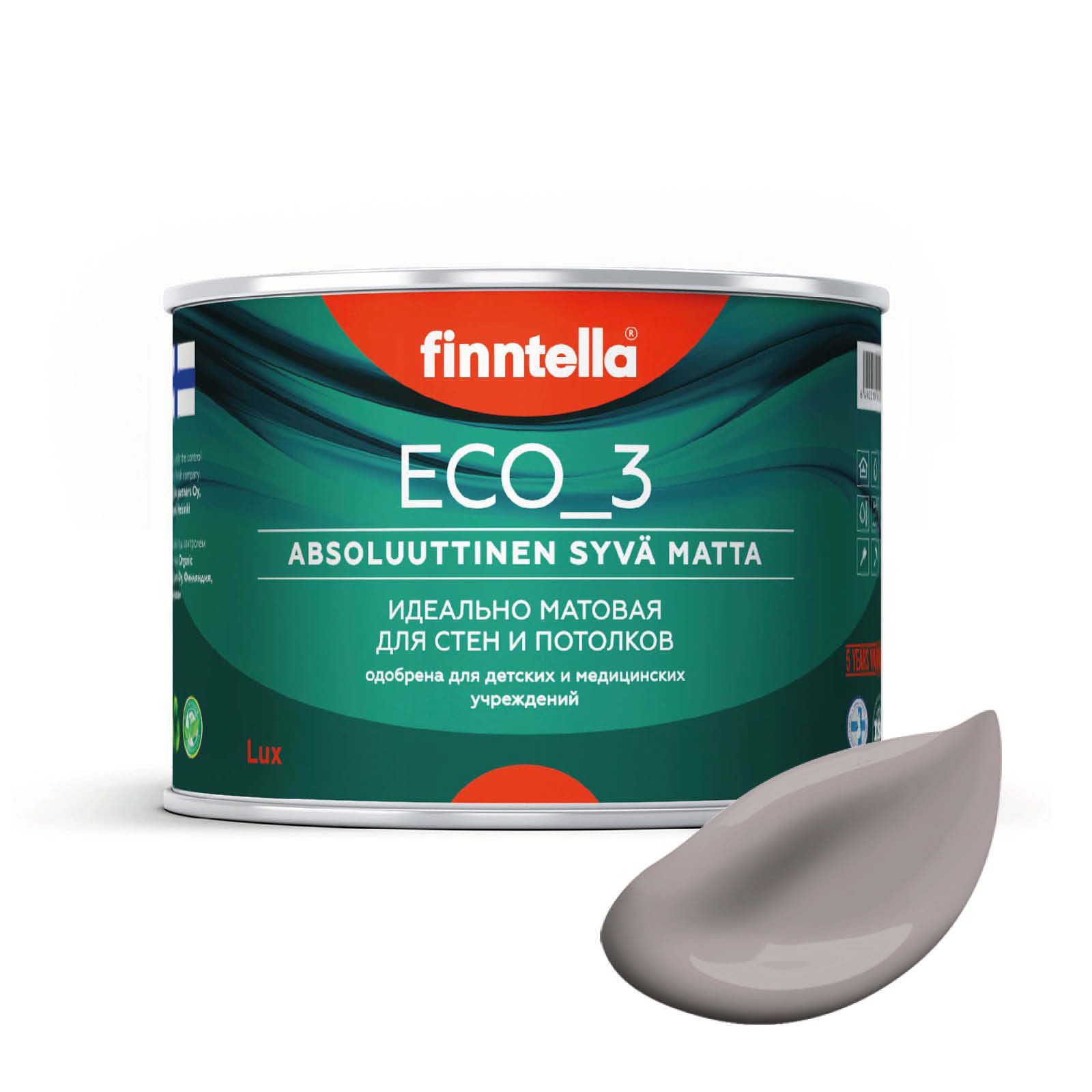 Краска интерьерная глубокоматовая ECO_3 wash and clean FINNTELLA моющаяся, VIOLETTI USVA с, Серый, матовая для стен моющаяся ECO 3, для обоев под покраску
Краска интерьерная глубокоматовая ECO_3 wash and clean FINNTELLA моющаяся, VIOLETTI USVA с, Серый, матовая для стен моющаяся ECO 3, для обоев под покраску