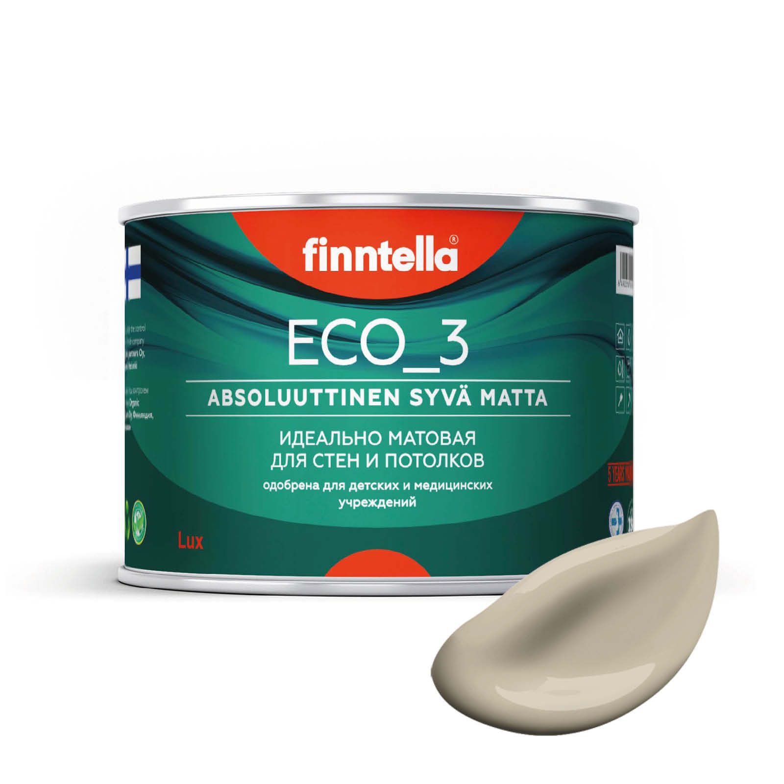 Краска интерьерная глубокоматовая ECO_3 wash and clean FINNTELLA моющаяся, NORSUNLUU бежев, Бежевый, матовая для стен моющаяся ECO 3, для обоев под покраску
Краска интерьерная глубокоматовая ECO_3 wash and clean FINNTELLA моющаяся, NORSUNLUU бежев, Бежевый, матовая для стен моющаяся ECO 3, для обоев под покраску