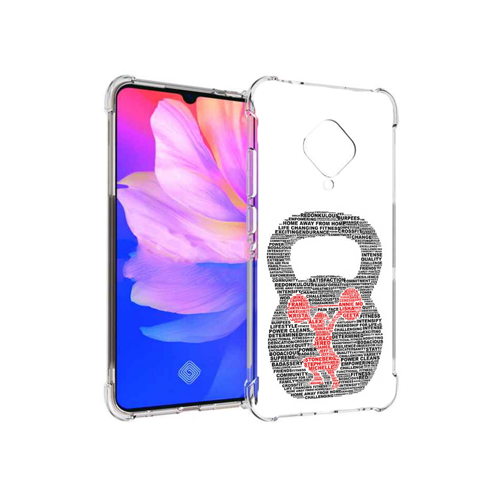 Чехол MyPads Tocco для Vivo V17 бодибилдинг гиря из слов (PT147343.378.232), Прозрачный, Tocco
Чехол MyPads Tocco для Vivo V17 бодибилдинг гиря из слов (PT147343.378.232), Прозрачный, Tocco