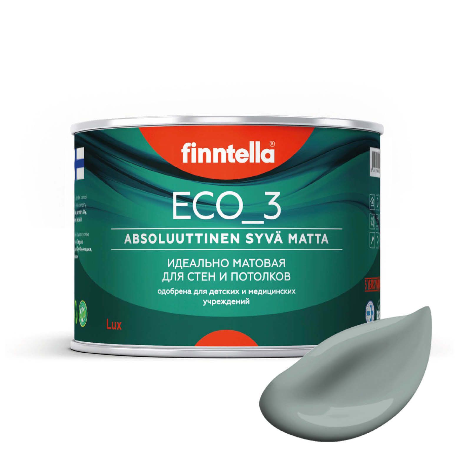 Краска интерьерная глубокоматовая ECO_3 wash and clean FINNTELLA моющаяся, SAMMAL серо-зел, Зеленый, матовая для стен моющаяся ECO 3, для обоев под покраску
Краска интерьерная глубокоматовая ECO_3 wash and clean FINNTELLA моющаяся, SAMMAL серо-зел, Зеленый, матовая для стен моющаяся ECO 3, для обоев под покраску