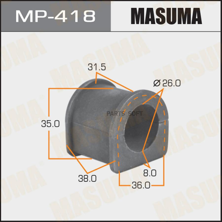 MP-418_втулка стабилизатора переднего центральная! Mitsubishi L300 P2# 4WD 88-94
MP-418_втулка стабилизатора переднего центральная! Mitsubishi L300 P2# 4WD 88-94