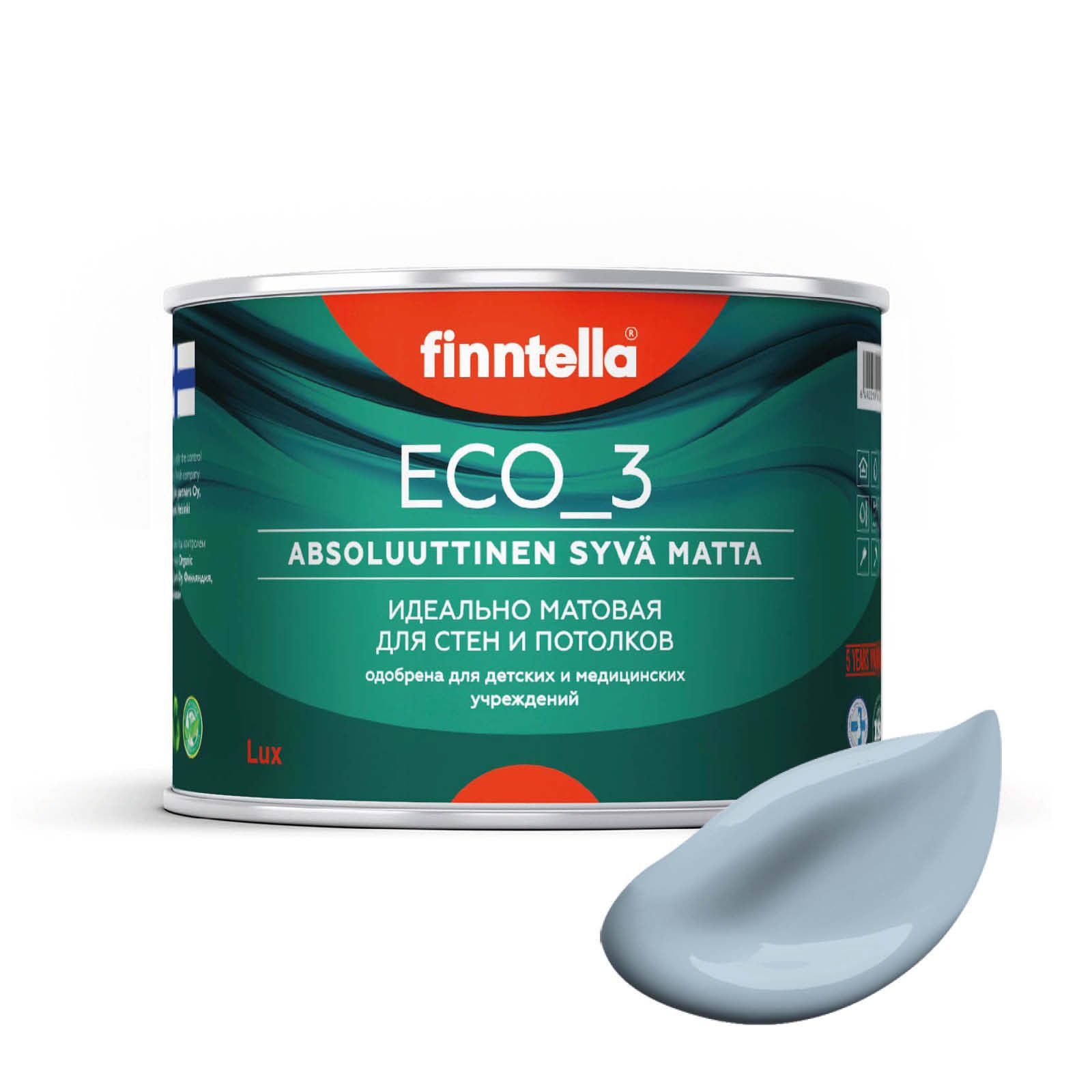 Краска интерьерная глубокоматовая ECO_3 wash and clean FINNTELLA моющаяся, NIAGARA серо-го, Голубой, матовая для стен моющаяся ECO 3, для обоев под покраску
Краска интерьерная глубокоматовая ECO_3 wash and clean FINNTELLA моющаяся, NIAGARA серо-го, Голубой, матовая для стен моющаяся ECO 3, для обоев под покраску