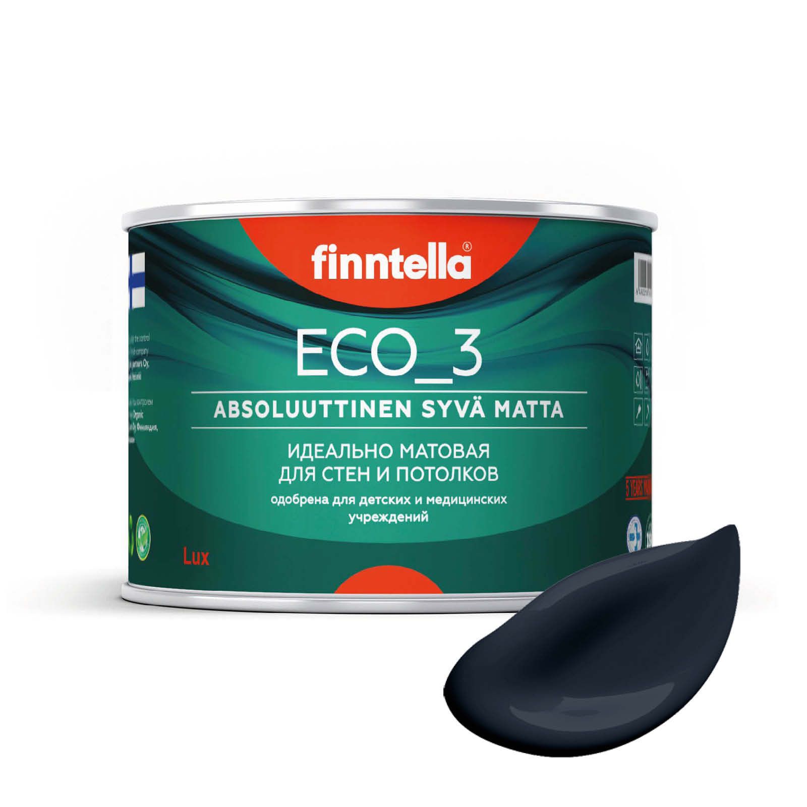 Краска интерьерная глубокоматовая ECO_3 wash and clean FINNTELLA моющаяся, NEVY темно-сини, Синий, матовая для стен моющаяся ECO 3, для обоев под покраску
Краска интерьерная глубокоматовая ECO_3 wash and clean FINNTELLA моющаяся, NEVY темно-сини, Синий, матовая для стен моющаяся ECO 3, для обоев под покраску
