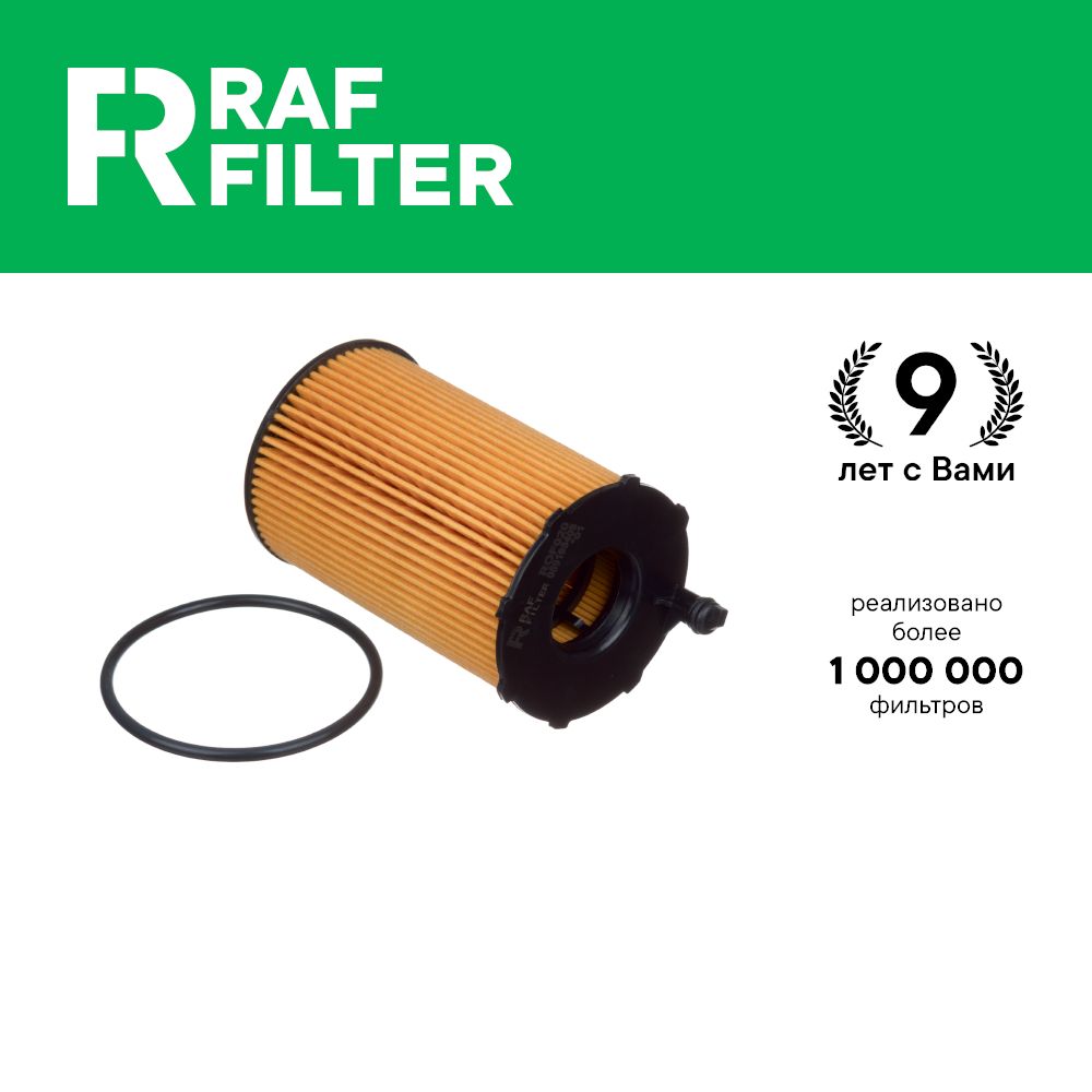 Фильтр масляный RAF Filter ROF020 Porsche Cayenne 958, Volkswagen Touareg 2, Audi Q7 4l
Фильтр масляный RAF Filter ROF020 Porsche Cayenne 958, Volkswagen Touareg 2, Audi Q7 4l
