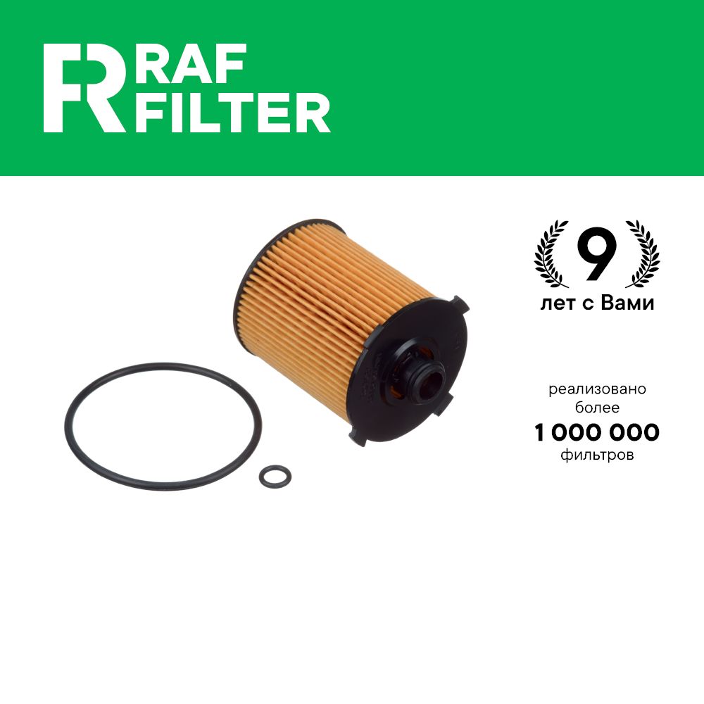 Фильтр масляный RAF Filter ROF081 Volvo XC40 2.0 D3 D4 T4 / Polestar, T5 AWD / Polestar
Фильтр масляный RAF Filter ROF081 Volvo XC40 2.0 D3 D4 T4 / Polestar, T5 AWD / Polestar