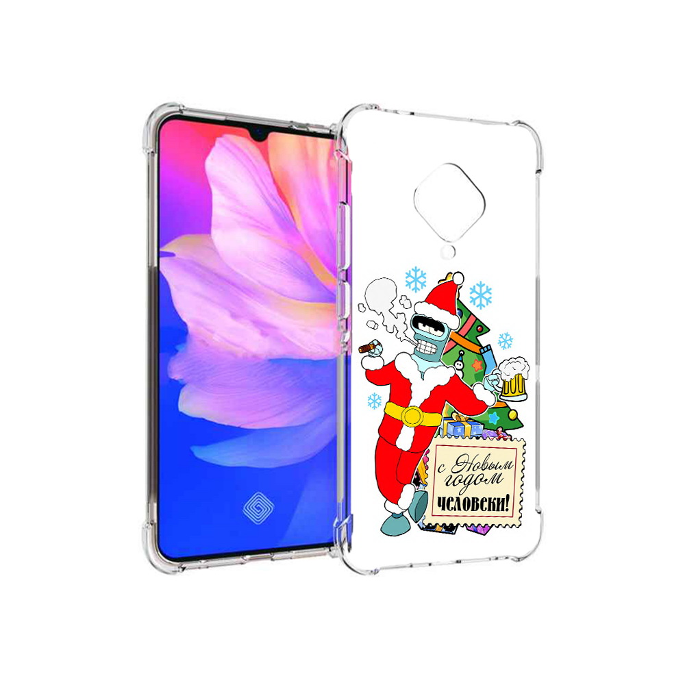 Чехол MyPads Tocco для Vivo V17 С новым годом человеки (PT147343.378.150), Прозрачный, Tocco
Чехол MyPads Tocco для Vivo V17 С новым годом человеки (PT147343.378.150), Прозрачный, Tocco