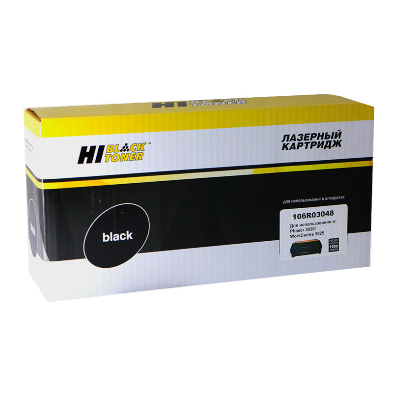 Картридж для лазерного принтера Hi-Black (106R02773/106R03048 new) черный, совместимый
Картридж для лазерного принтера Hi-Black (106R02773/106R03048 new) черный, совместимый