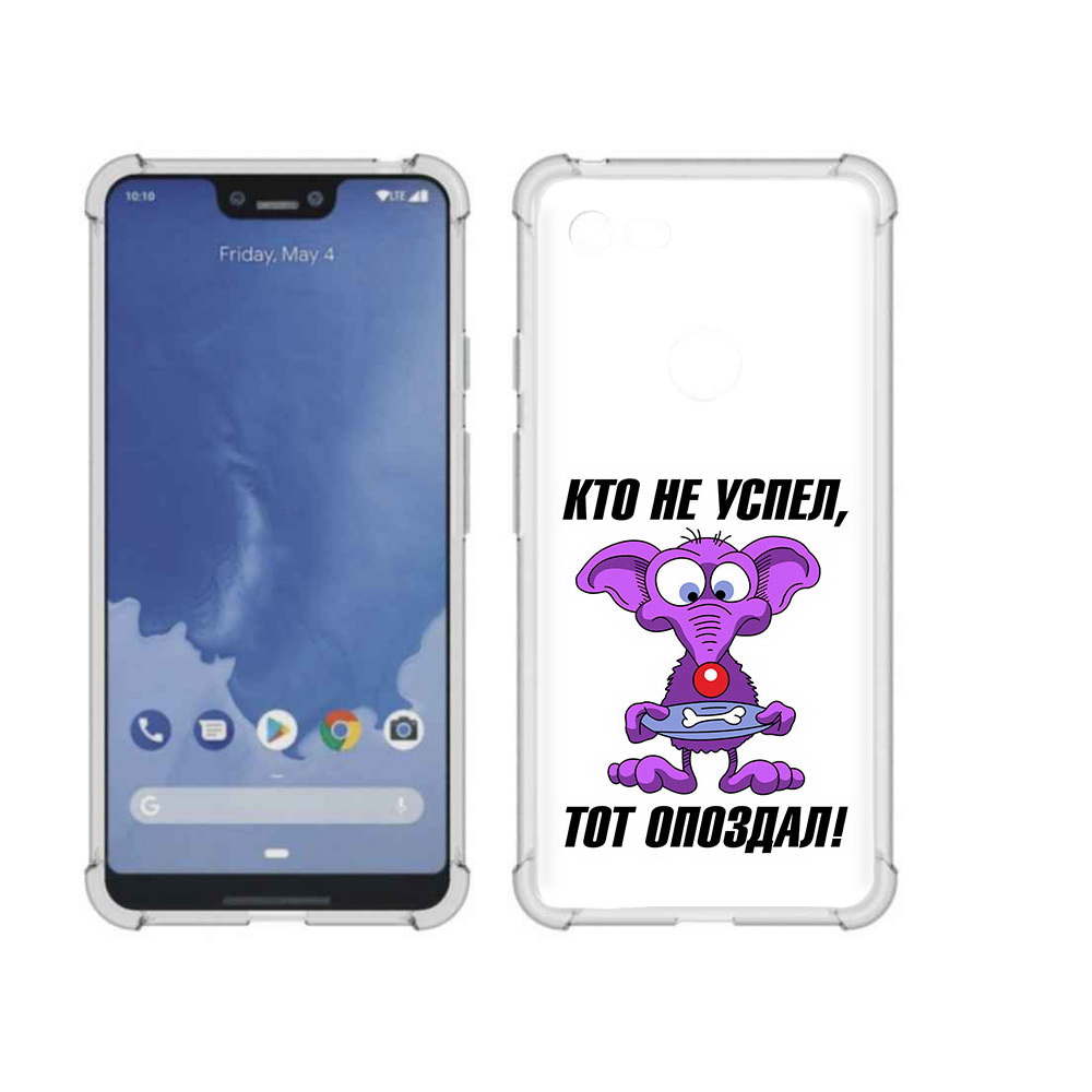 Чехол MyPads Tocco для Google Pixel 3 XL кто не успел тот опоздал, Прозрачный, Tocco
Чехол MyPads Tocco для Google Pixel 3 XL кто не успел тот опоздал, Прозрачный, Tocco