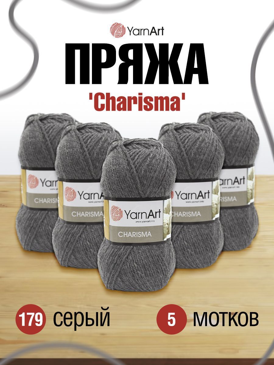 Пряжа для вязания YarnArt Charisma 100г, 200м (шерсть, акрил) (179 серый), 5 мотков, 372032
Пряжа для вязания YarnArt Charisma 100г, 200м (шерсть, акрил) (179 серый), 5 мотков, 372032