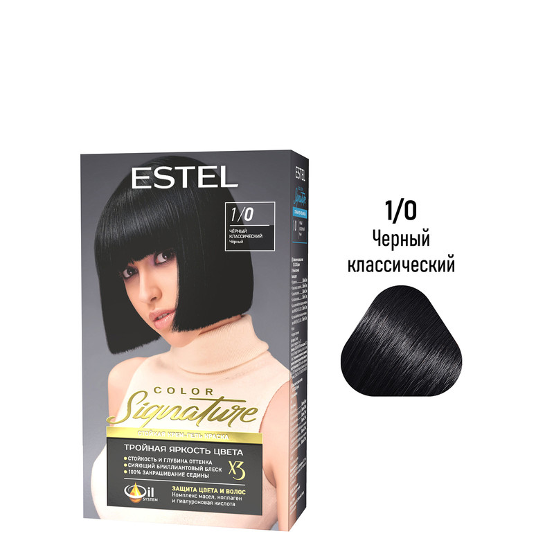 Краска для волос ESTEL Color Signature 1.0 черный классический 60+60+50 мл, Краска для волос
Краска для волос ESTEL Color Signature 1.0 черный классический 60+60+50 мл, Краска для волос