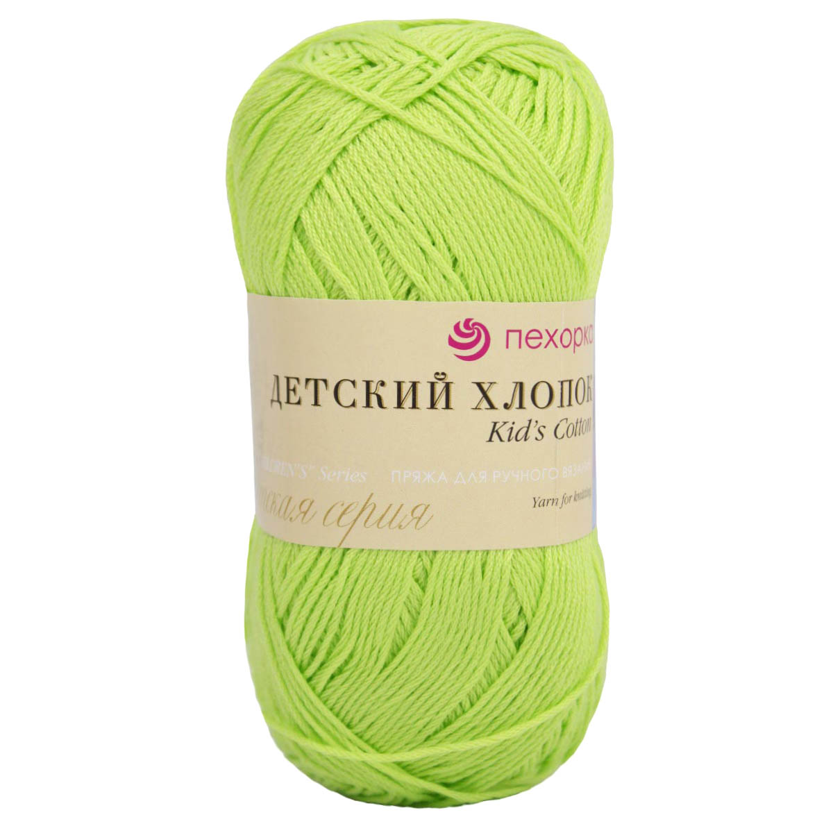 Пряжа Пехорка 'Детский хлопок' 100 г, 330 м (мерс. хлопок) (483 незрелый лимон), 5 мотков, Зеленый
Пряжа Пехорка 'Детский хлопок' 100 г, 330 м (мерс. хлопок) (483 незрелый лимон), 5 мотков, Зеленый