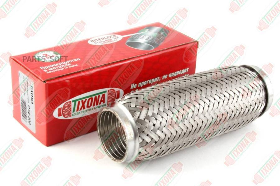 TIXONA P50200 Труба гофрированная сталь 304 с внутренним металлорукавом 50/200 P50200 1шт
TIXONA P50200 Труба гофрированная сталь 304 с внутренним металлорукавом 50/200 P50200 1шт