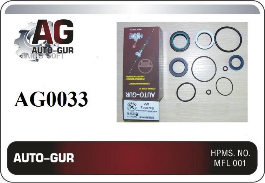 AUTO-GUR AG0033 {РЕМКОМПЛЕКТ РУЛЕВОЙ РЕЙКИ VW TOUAREG/PORSCHE KAYENNE/AUDI Q7 () 1шт
AUTO-GUR AG0033 {РЕМКОМПЛЕКТ РУЛЕВОЙ РЕЙКИ VW TOUAREG/PORSCHE KAYENNE/AUDI Q7 () 1шт
