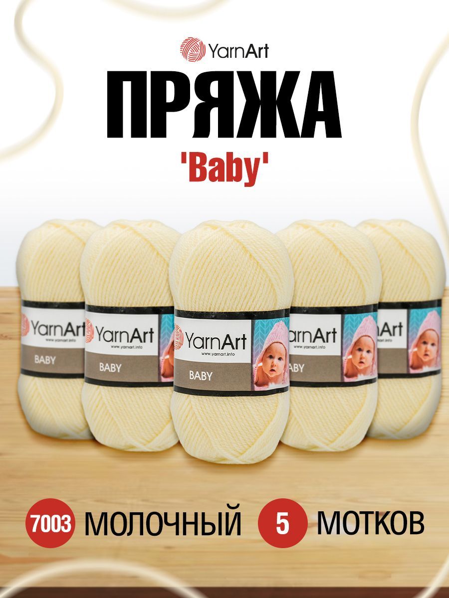 Пряжа YarnArt 'Baby', 50 г, 150 м (100% акрил) (7003 молочный), 5 мотков, Бежевый, 372023
Пряжа YarnArt 'Baby', 50 г, 150 м (100% акрил) (7003 молочный), 5 мотков, Бежевый, 372023