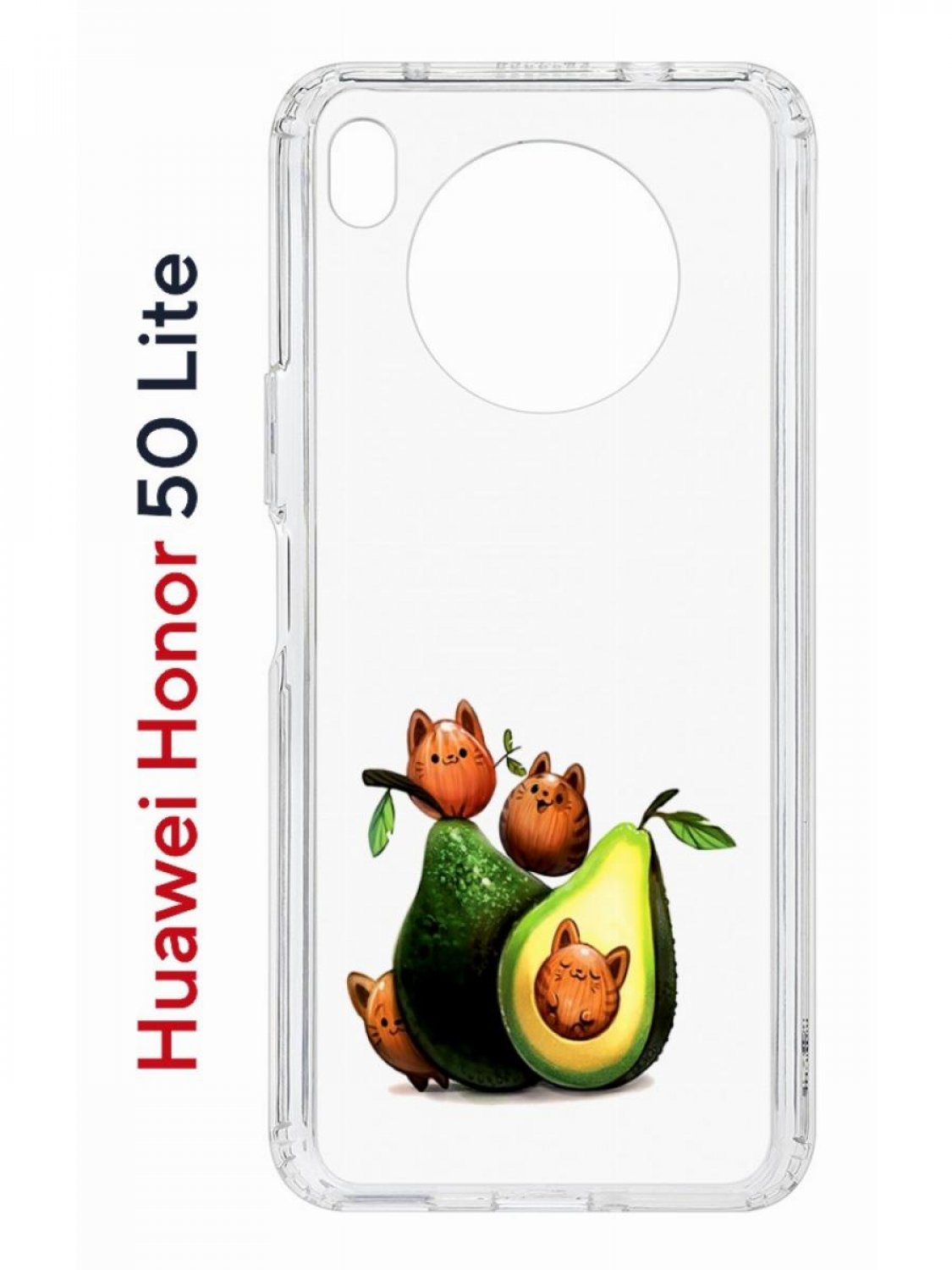 Чехол на Honor 50 Lite, Huawei Nova 8i Kruche Print Авокотики, противоударный бампер, Прозрачный;зеленый;коричневый;желтый, Хонор 50 Лайт, Хуавей Нова 8и
Чехол на Honor 50 Lite, Huawei Nova 8i Kruche Print Авокотики, противоударный бампер, Прозрачный;зеленый;коричневый;желтый, Хонор 50 Лайт, Хуавей Нова 8и