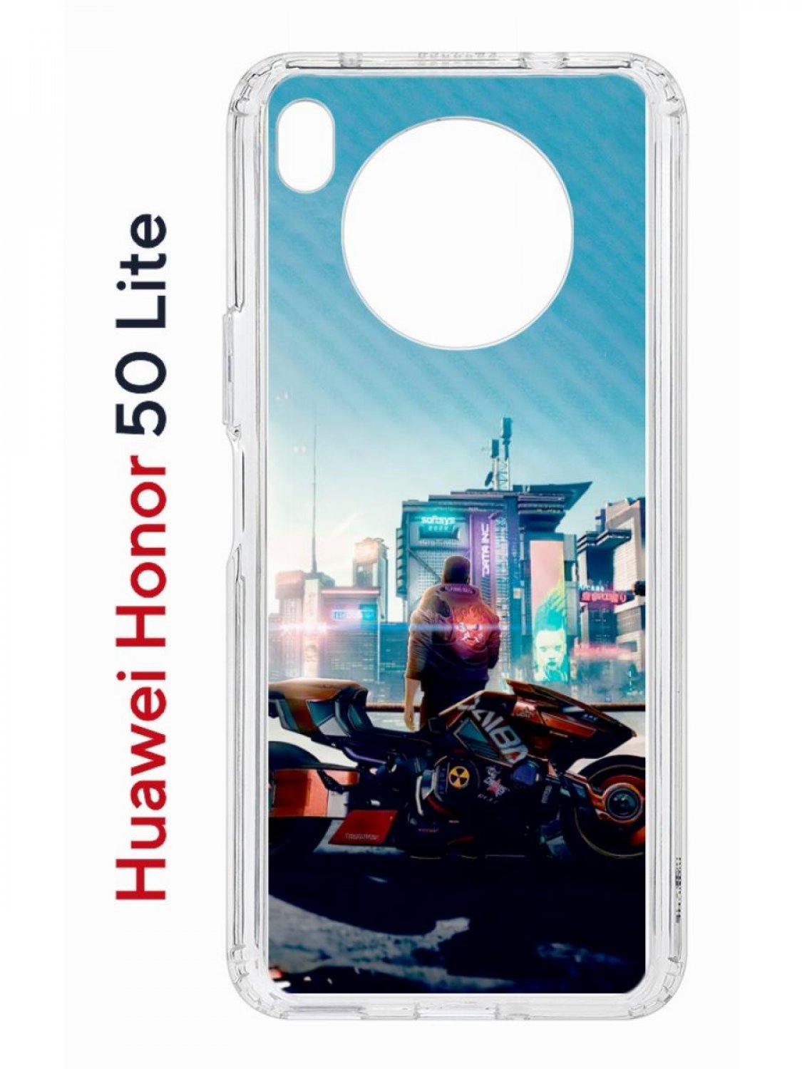 Чехол на Honor 50 Lite, Huawei Nova 8i Kruche Print Киберпанк, противоударный бампер, Прозрачный;голубой;черный;оранжевый, Хонор 50 Лайт, Хуавей Нова 8и
Чехол на Honor 50 Lite, Huawei Nova 8i Kruche Print Киберпанк, противоударный бампер, Прозрачный;голубой;черный;оранжевый, Хонор 50 Лайт, Хуавей Нова 8и