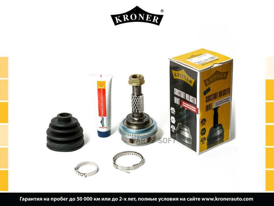 Шрус Наружный Toyota Corolla (89-02), Carina E (92-97), Carina Ii (87-92) -2623564889-
Шрус Наружный Toyota Corolla (89-02), Carina E (92-97), Carina Ii (87-92) -2623564889-