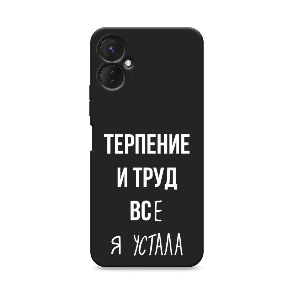 Чехол Awog 301952-1 для Tecno Spark 9 Pro "Все я устала", Белый;серый;прозрачный, 301952-1
Чехол Awog 301952-1 для Tecno Spark 9 Pro "Все я устала", Белый;серый;прозрачный, 301952-1