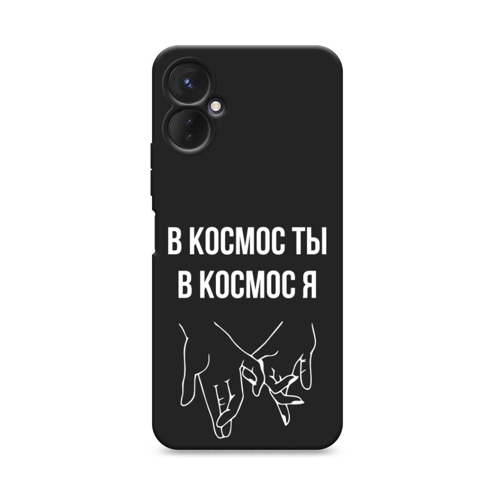 Чехол Awog 301952-1 для Tecno Spark 9 Pro "В космос ты В космос я", Прозрачный;белый;серый, 301952-1
Чехол Awog 301952-1 для Tecno Spark 9 Pro "В космос ты В космос я", Прозрачный;белый;серый, 301952-1