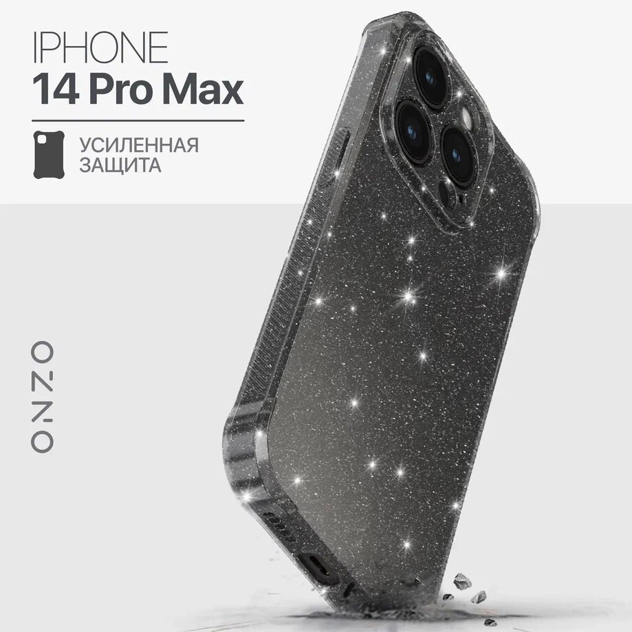 Чехол на iPhone 14 Pro Max черный прозрачный, Прозрачный;серебристый;черный, SPARKL iPhone 14 Pro Max
Чехол на iPhone 14 Pro Max черный прозрачный, Прозрачный;серебристый;черный, SPARKL iPhone 14 Pro Max
