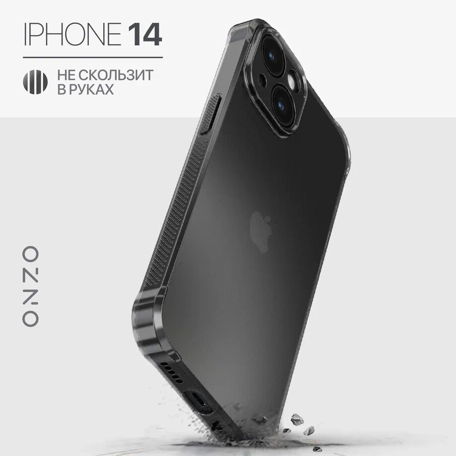 Чехол ONZO "ANTISHOCK" для iPhone 14, темно-прозрачный, Прозрачный;черный, ANTISHOCK iPhone 14
Чехол ONZO "ANTISHOCK" для iPhone 14, темно-прозрачный, Прозрачный;черный, ANTISHOCK iPhone 14