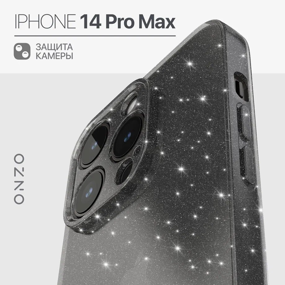 Чехол на iPhone 14 Pro Max черный блестящий, Прозрачный;серебристый;черный, CHIC iPhone 14 Pro Max
Чехол на iPhone 14 Pro Max черный блестящий, Прозрачный;серебристый;черный, CHIC iPhone 14 Pro Max