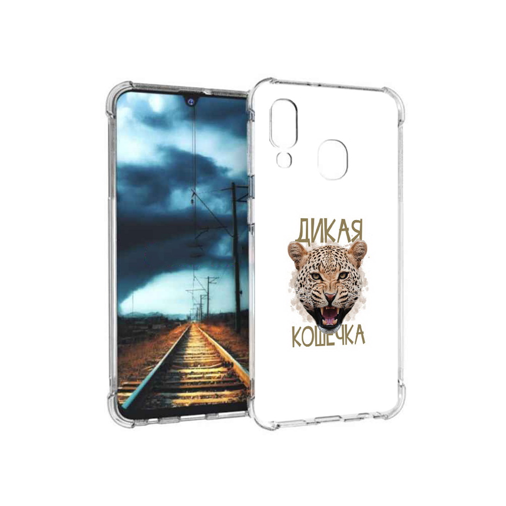 Чехол MyPads Tocco для Samsung Galaxy A40 дикая кошечка (PT128655.504.324), Прозрачный, Tocco
Чехол MyPads Tocco для Samsung Galaxy A40 дикая кошечка (PT128655.504.324), Прозрачный, Tocco