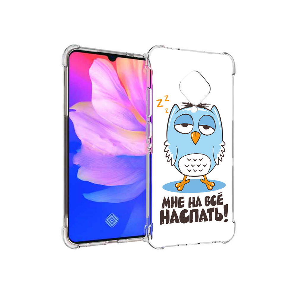 Чехол MyPads Tocco для Vivo V17 Мне на все наспать (PT147343.378.120), Прозрачный, Tocco
Чехол MyPads Tocco для Vivo V17 Мне на все наспать (PT147343.378.120), Прозрачный, Tocco
