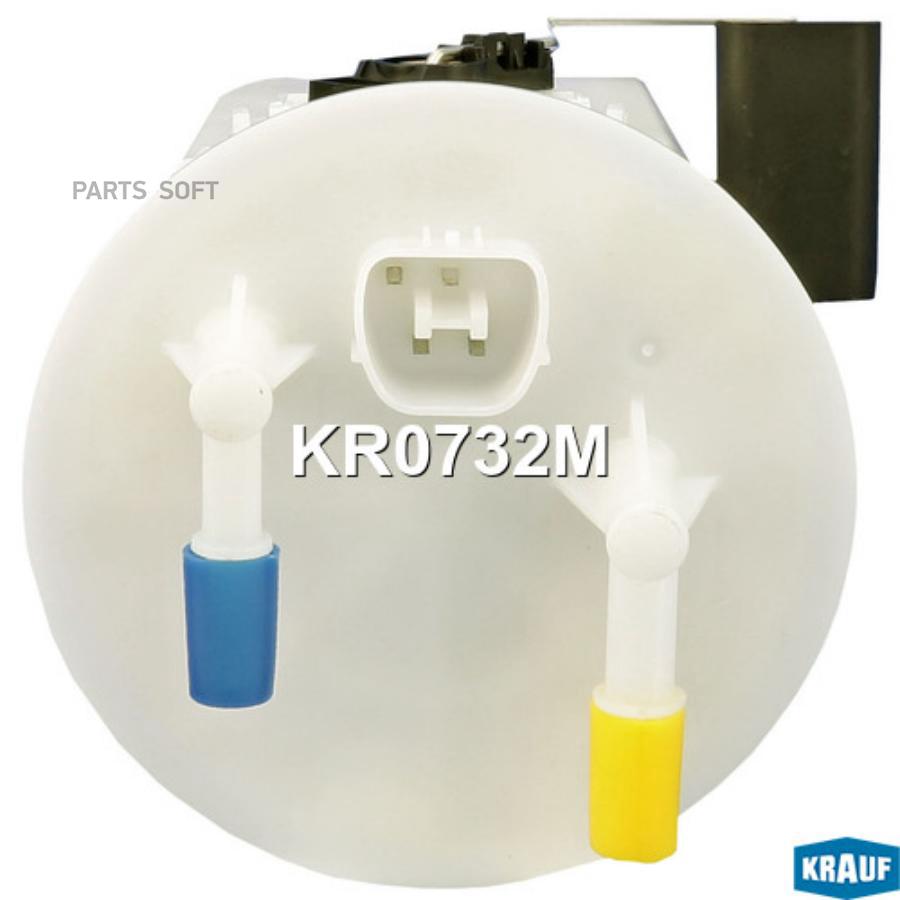 Модуль В Сборе С Бензонасосом Krauf арт. KR0732M
Модуль В Сборе С Бензонасосом Krauf арт. KR0732M