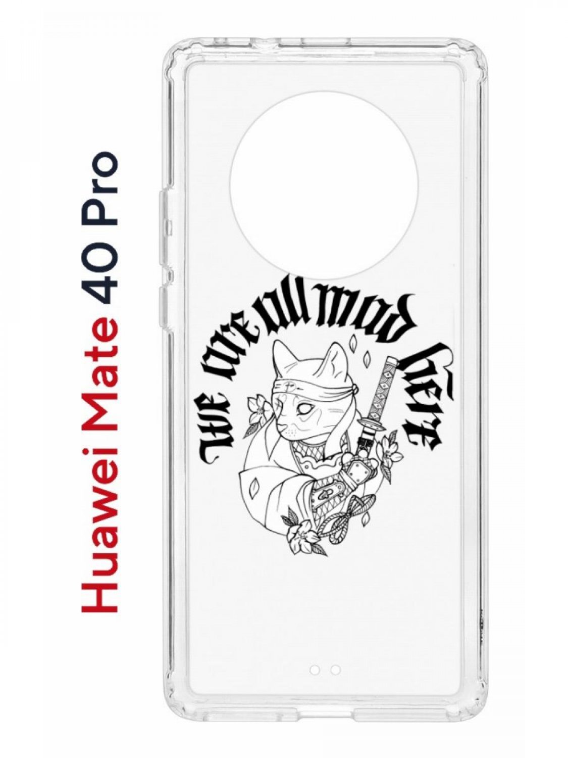 Чехол на Huawei Mate 40 Pro с принтом Kruche Print J-Cat, противоударный бампер, Прозрачный;белый;черный;серый, Хуавей Мэйт 40 Про
Чехол на Huawei Mate 40 Pro с принтом Kruche Print J-Cat, противоударный бампер, Прозрачный;белый;черный;серый, Хуавей Мэйт 40 Про