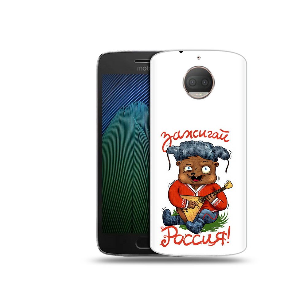 Чехол MyPads Tocco для Motorola Moto G5S Plus Зажигай Россия (PT75337.377.82), Прозрачный, Tocco
Чехол MyPads Tocco для Motorola Moto G5S Plus Зажигай Россия (PT75337.377.82), Прозрачный, Tocco